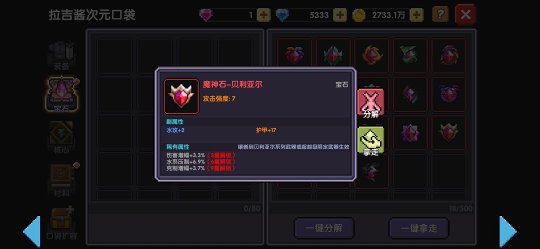 鸿运当头，好运哦！ 2