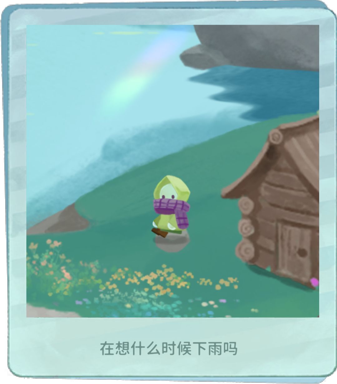 晚安森林小咕咚每天都在干嘛 2