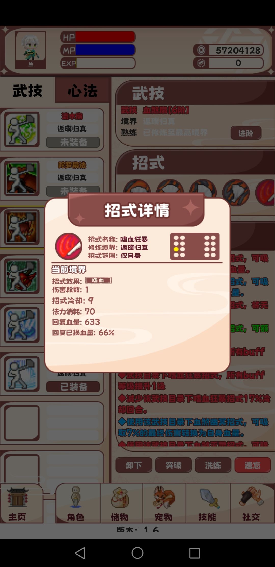 动态图片 6