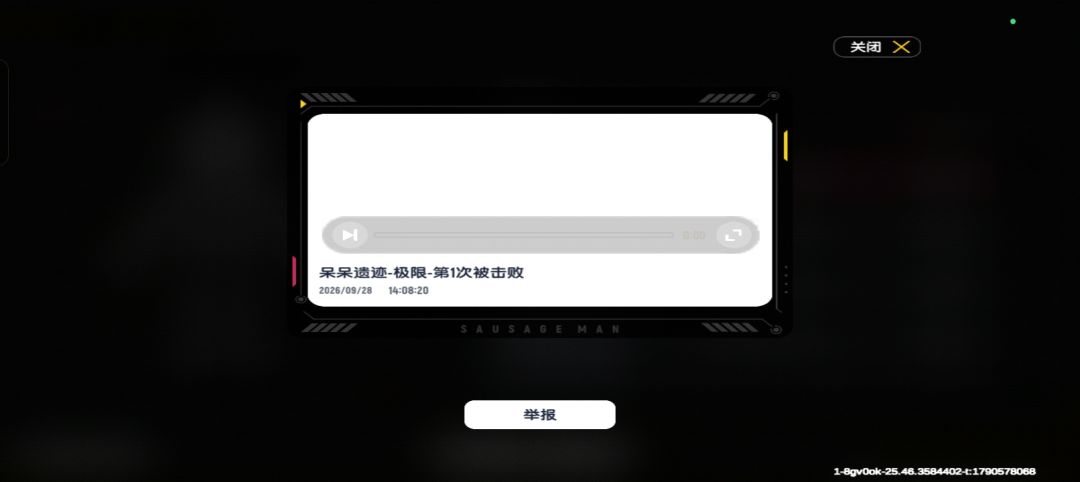 现在玩的人少了,瓜也猖狂了 3