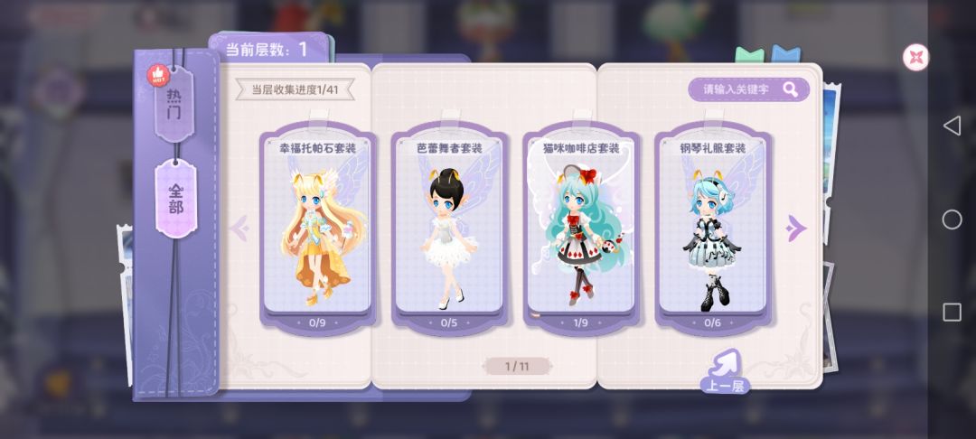 这个已过期的衣服还有拿的可能吗 2