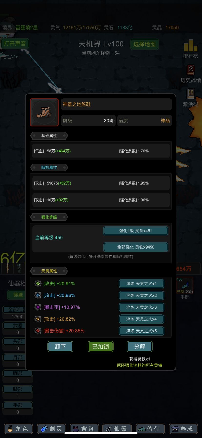 动态图片 6