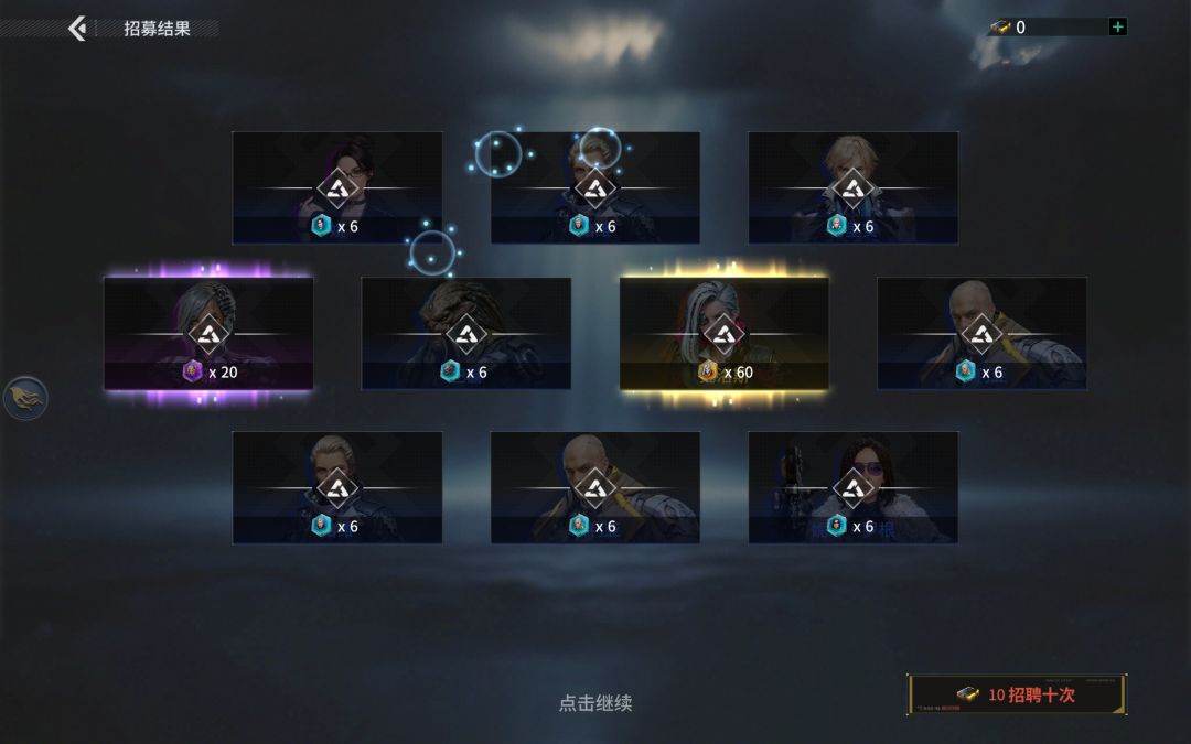 这就尴尬了3.5⭐的女王 2