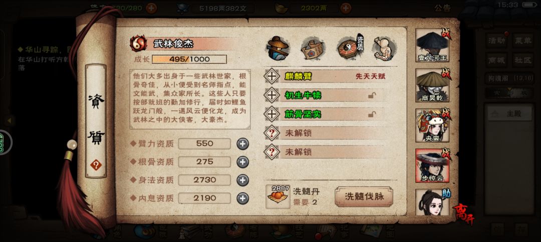 求助卡在厂狱 15