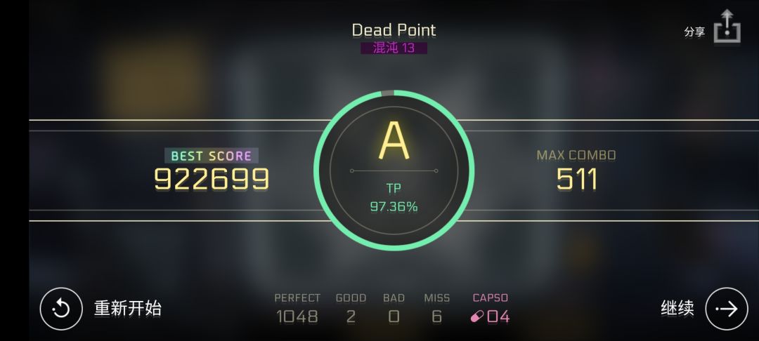 14首个MM！ 3