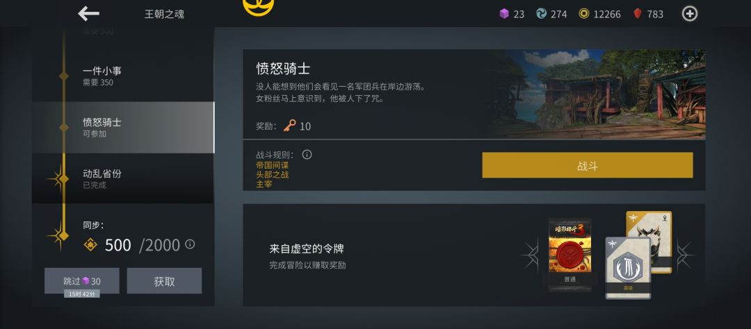 吐槽一下 2
