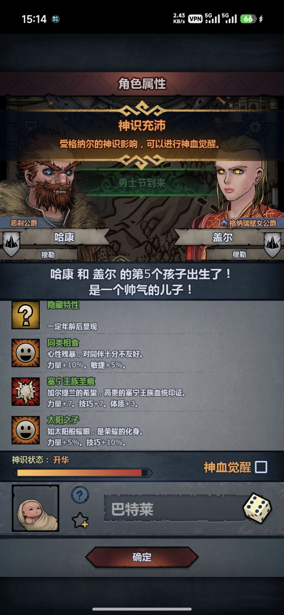 敏捷会不会太低了 1