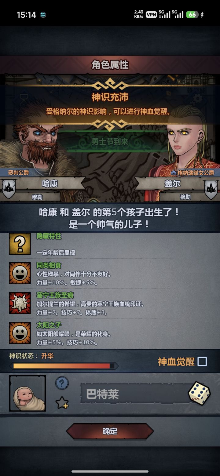 敏捷会不会太低了截图