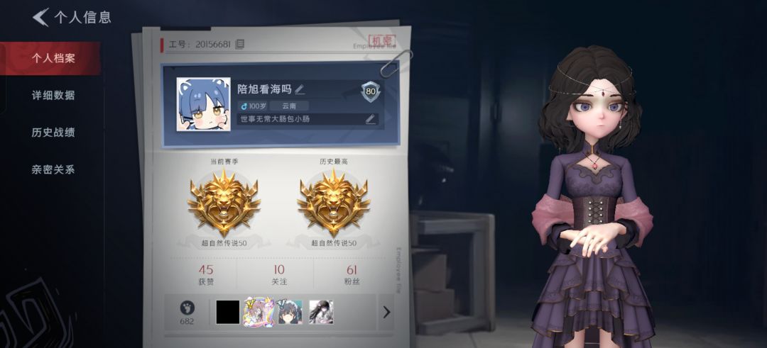 有无固玩 1
