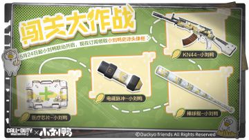 瘦普团宠地位受到威胁，只能发福利保命了！