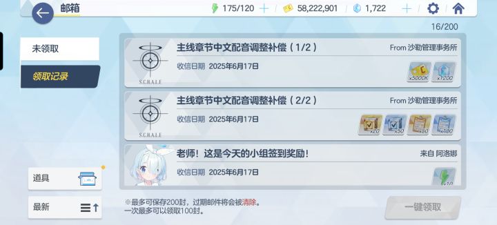 萌新求解惑(运营方面)截图