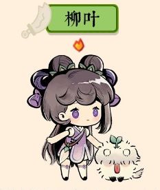 月卡变动收益截图