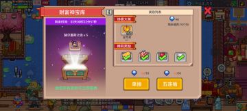 喜大普奔，喜大普奔