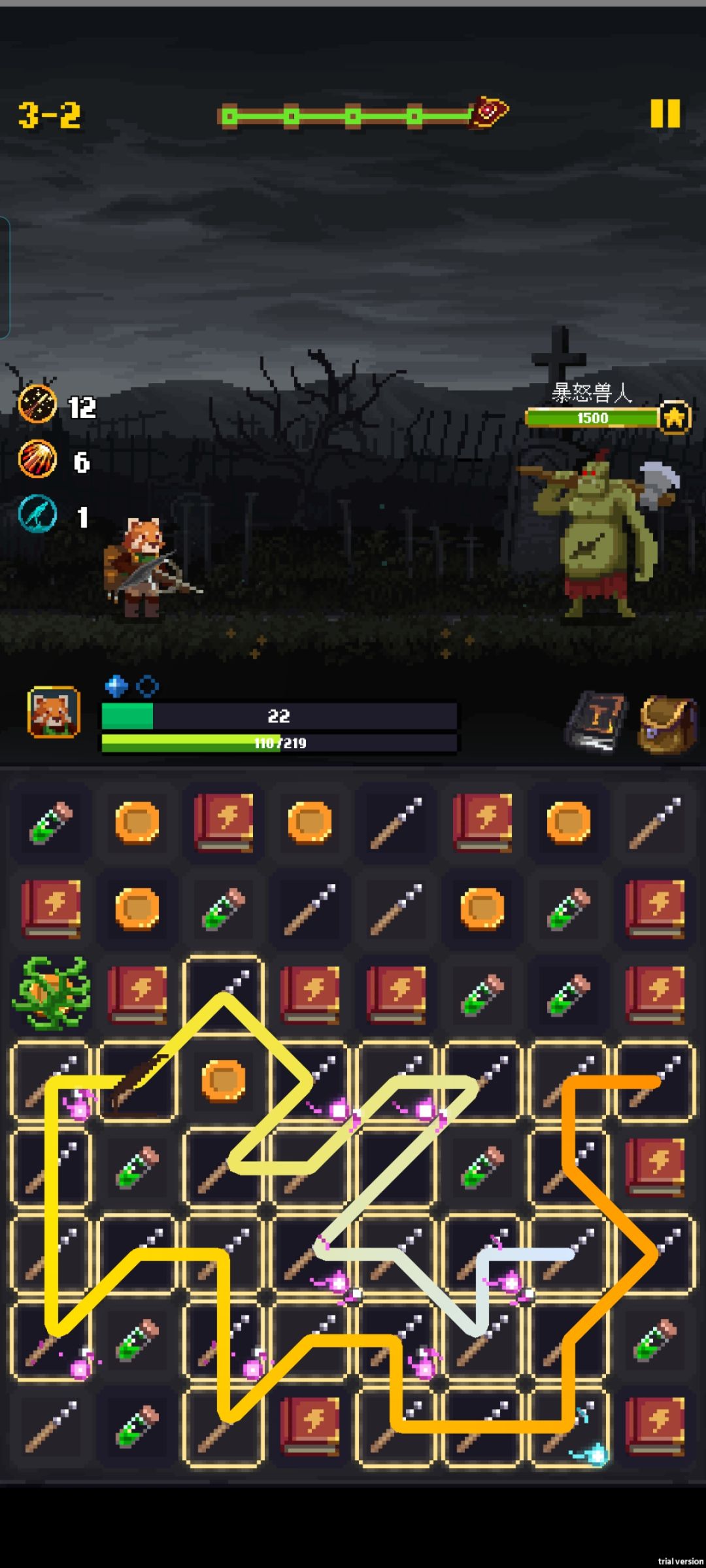 一波秒boss!爽了 1