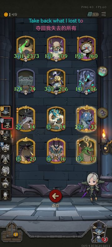 大威天龙！全金！