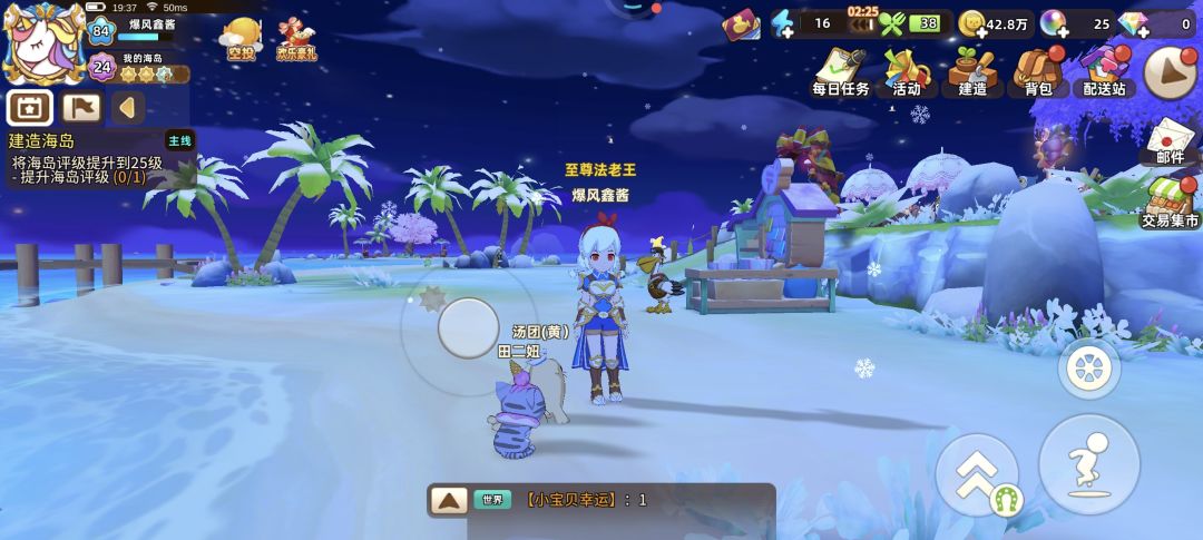 结束啦 纪念一下 11