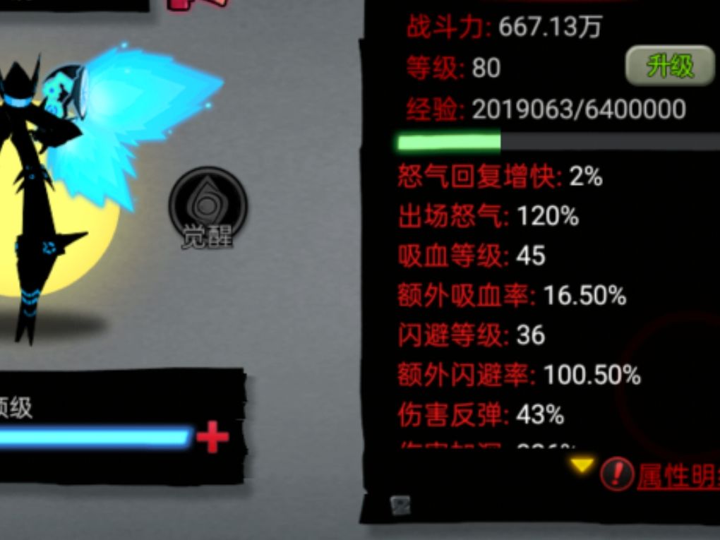 百闪╰(*´︶`*)╯ 2