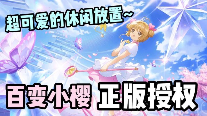 电子养女儿|碎片时间ip副游|剧情高度还原|新春福利爆炸截图