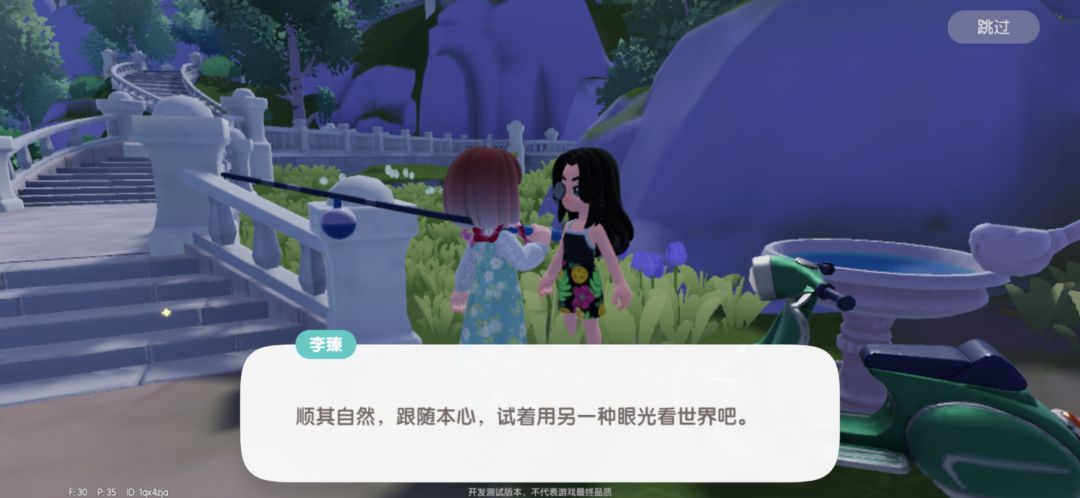 用我少之又少的三张图纪念一下我的测试吧 2