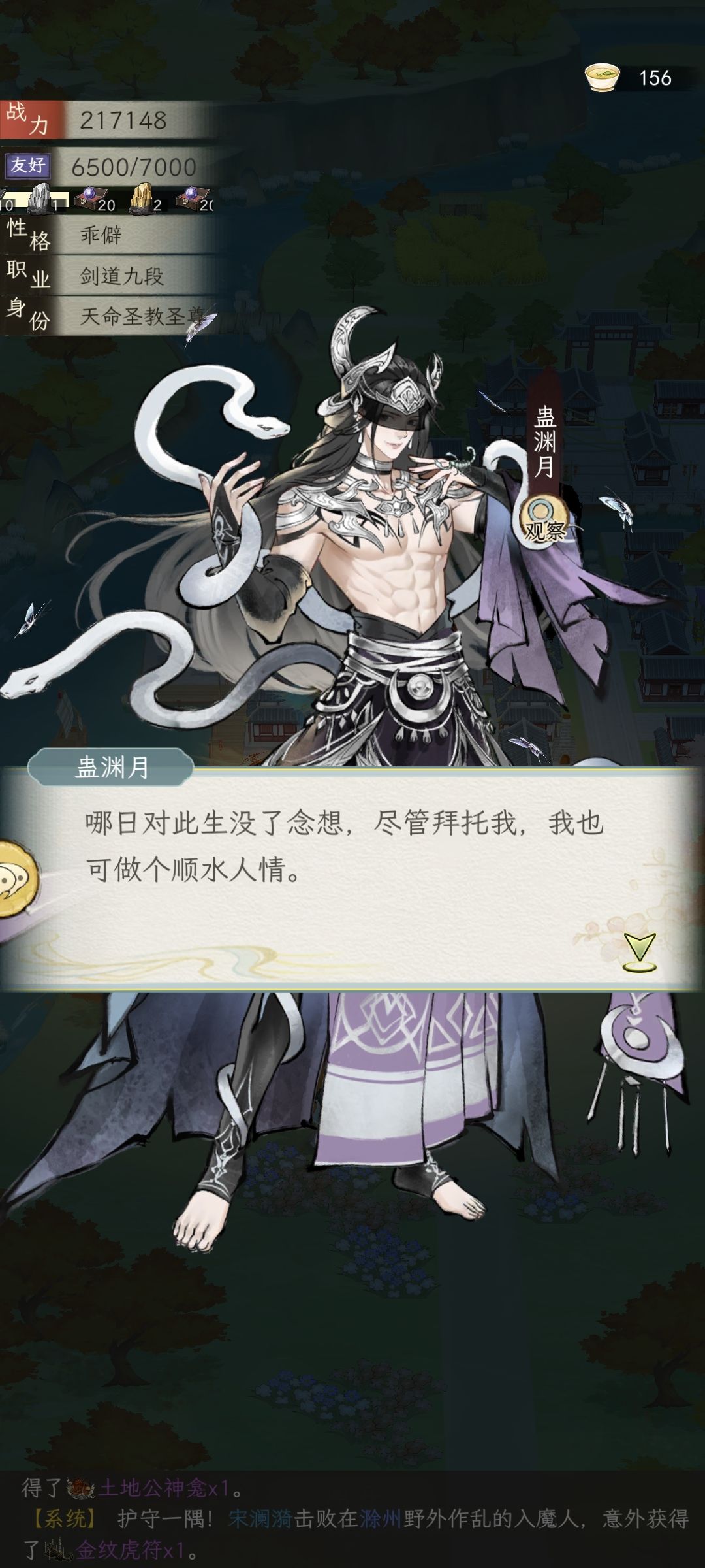 没招了,当乙游玩了 2