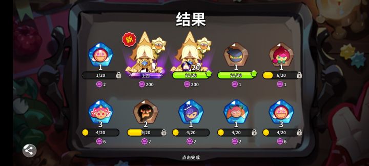 第一次抽到双上古,留帖纪念一下截图