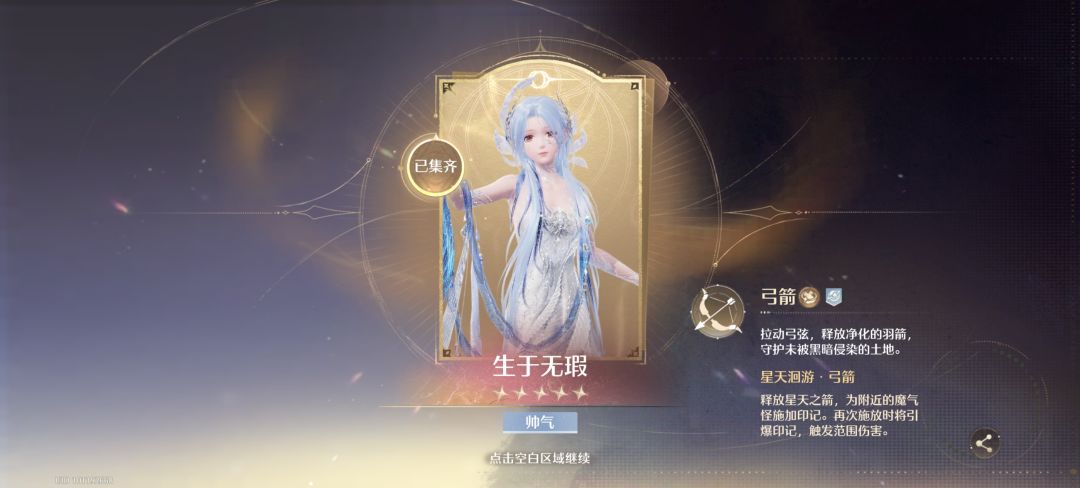 记录：十连三金 3