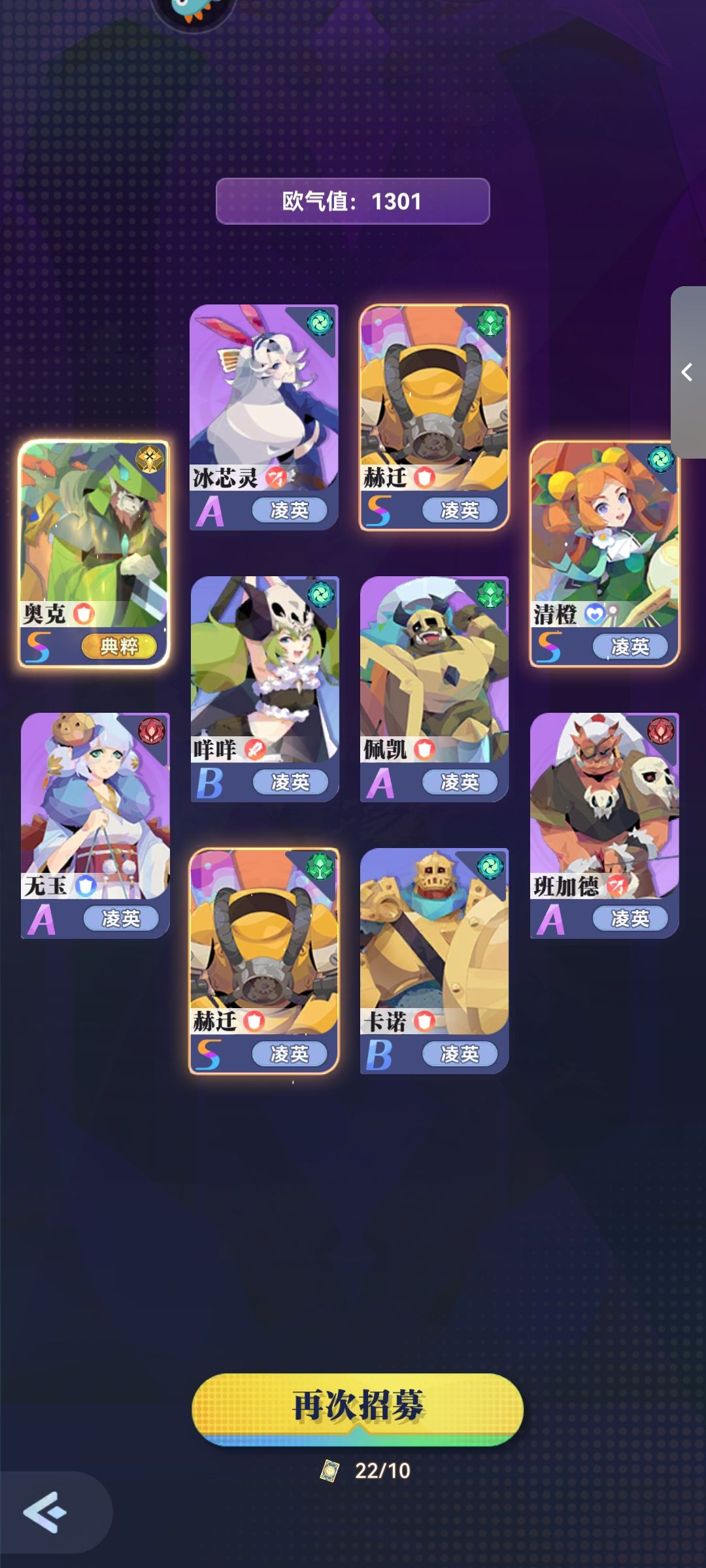 你们是把彩练都抽光了? 3