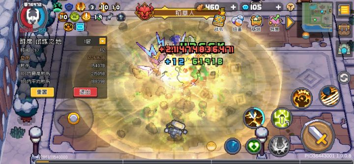 大地荒野终于完美毕业了截图