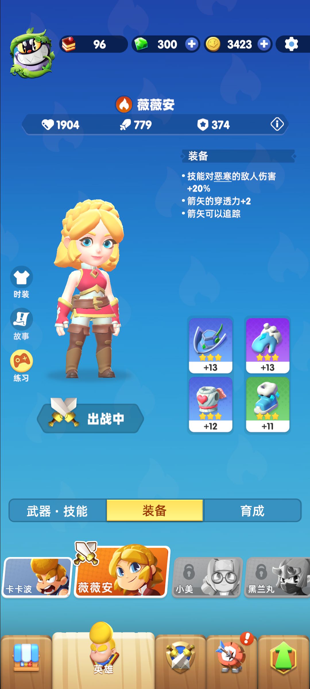 新手攻略——装备搭配以及风物卡选择 2
