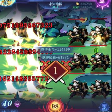 古代战争0-6转攻略