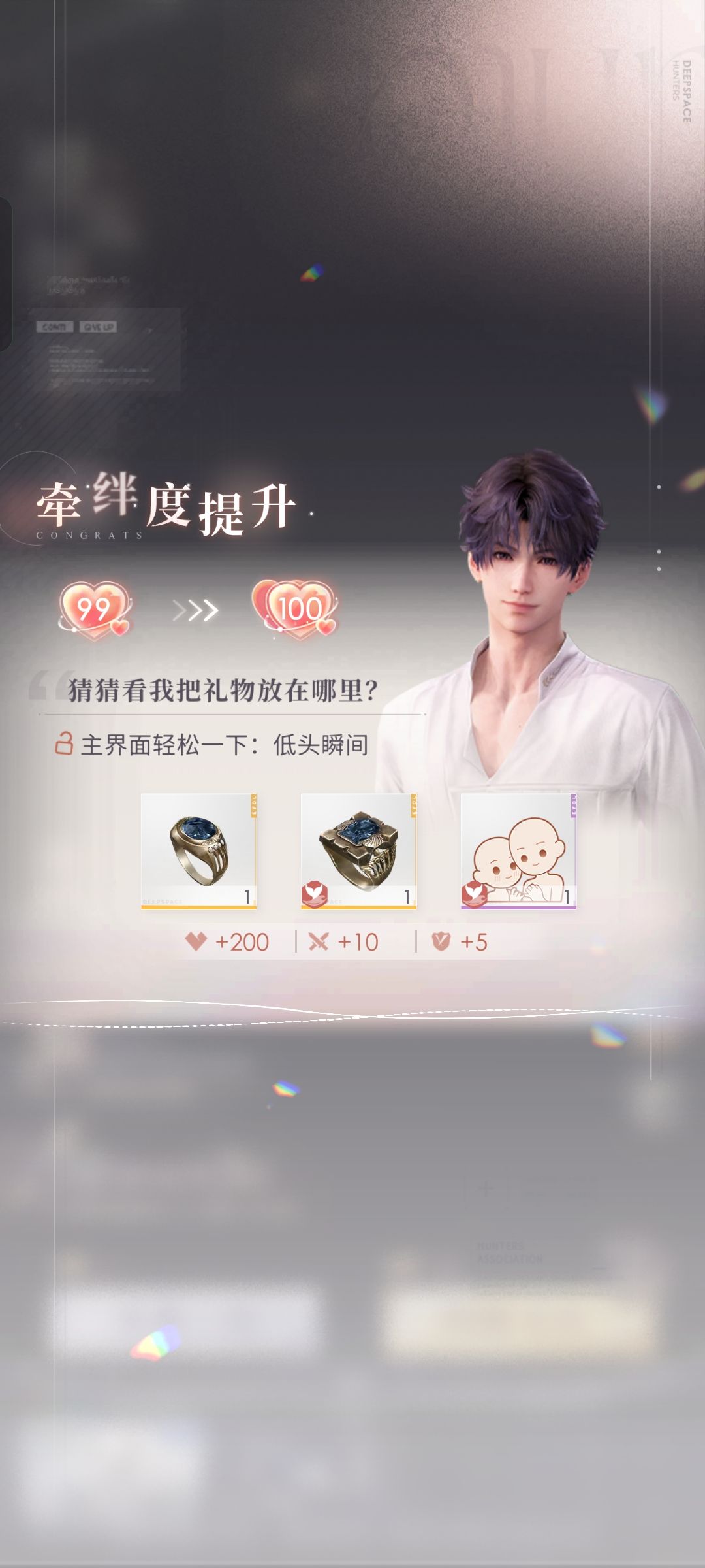 100级拿到戒指了!!! 1