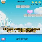 第19关截图