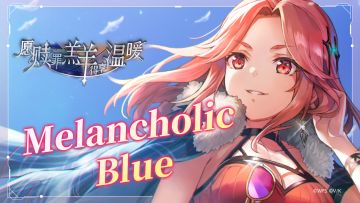 She is Legend「Melancholic Blue」/《炽焰天穹》Live视频
