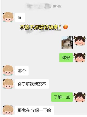 不情不愿被迫相亲，他竟提出这种要求，哎