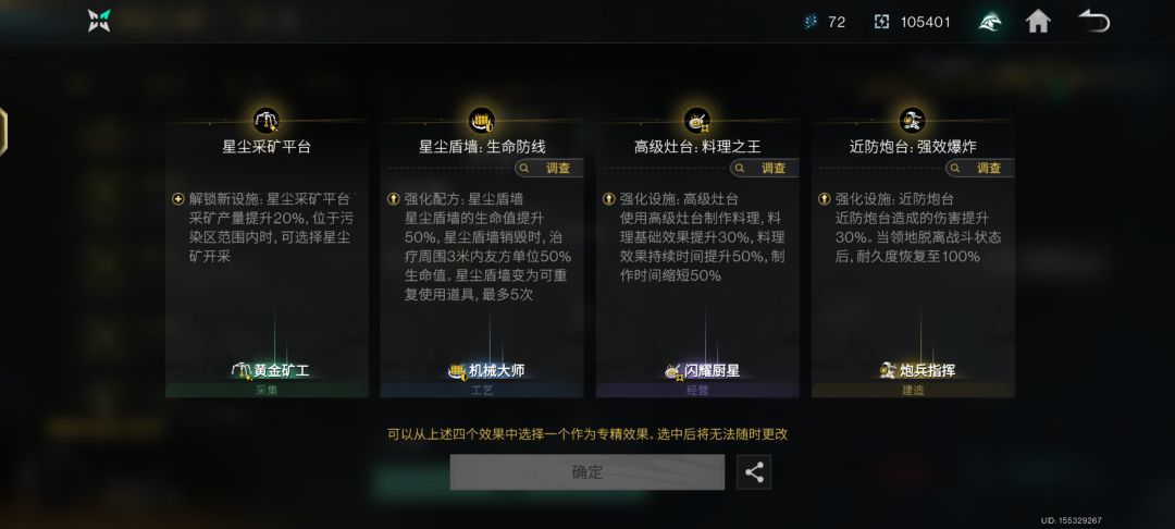 在线等如何选择 3