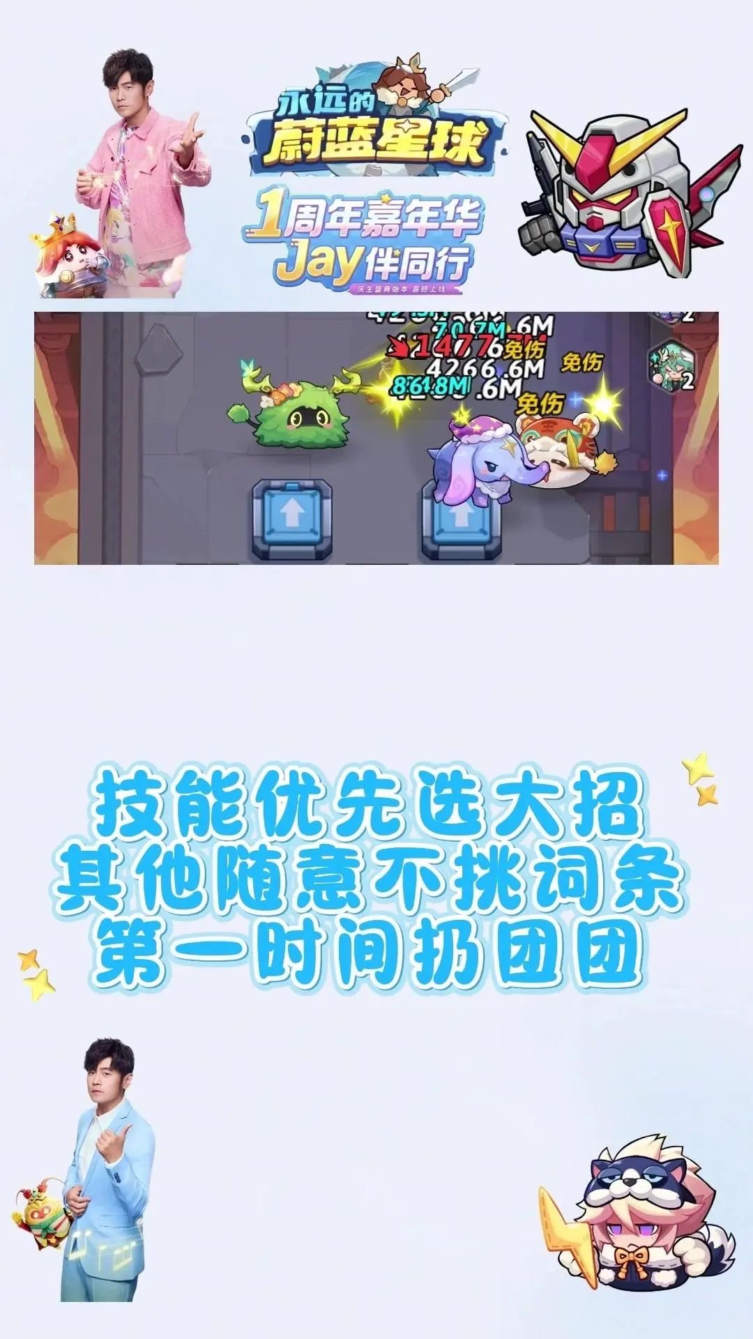 动态图片 4