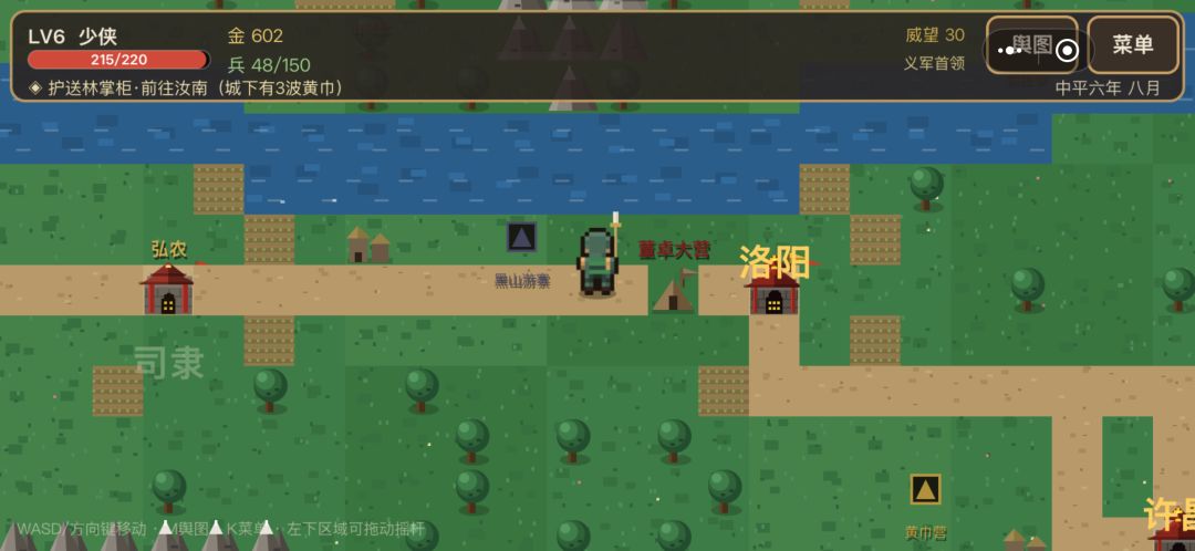 大家反馈的bug已经修复,欢迎继续反馈 1