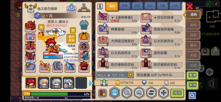 萌新提问截图