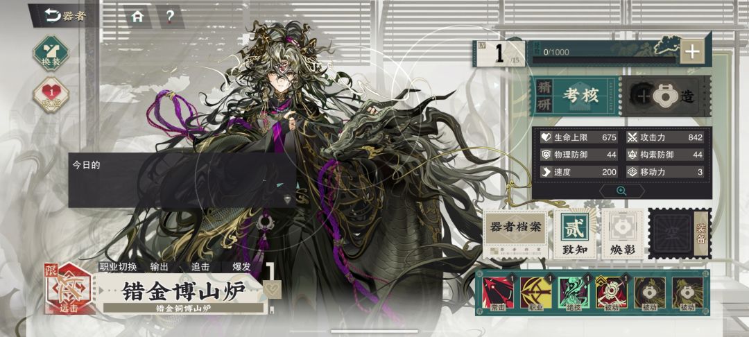 黑到极点! 1