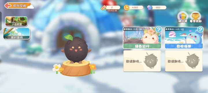 这金币有什么用截图