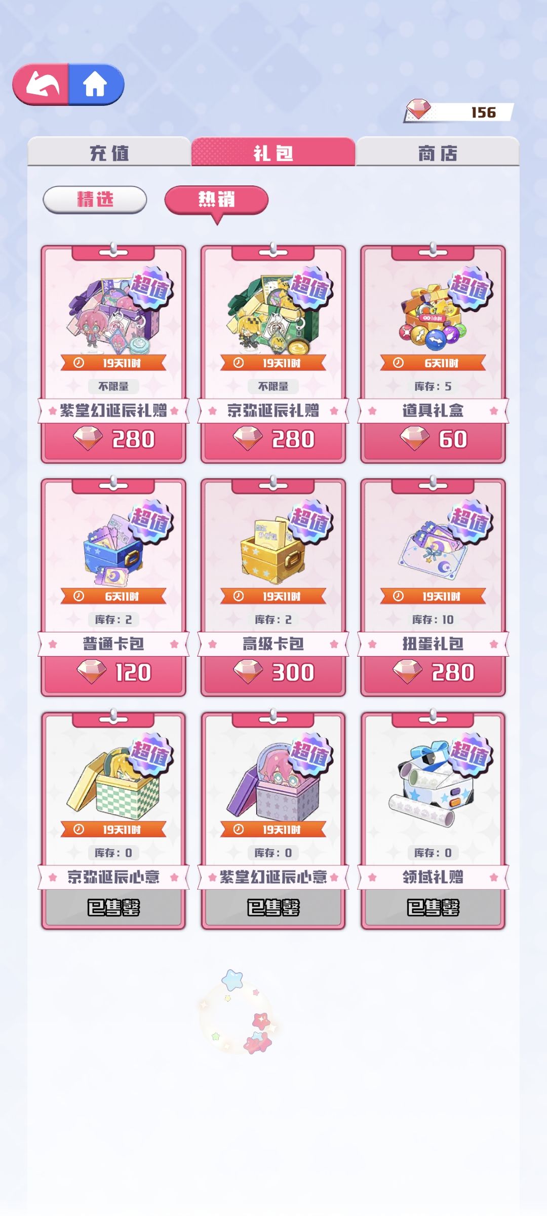 截止今天打个卡 2