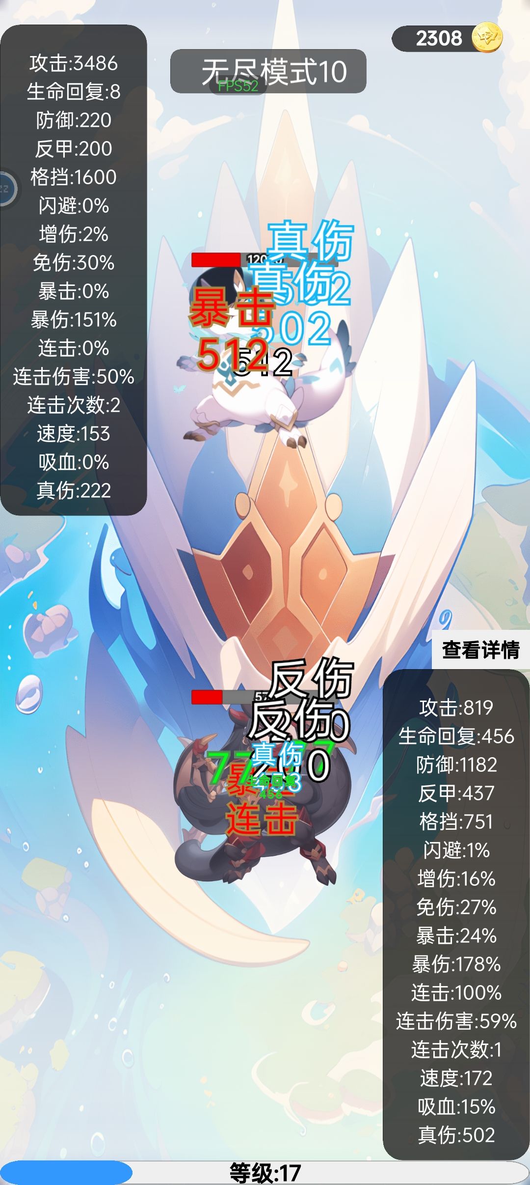卸载了 2
