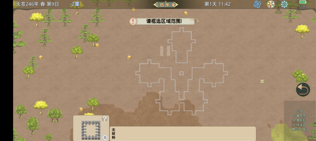 来个大佬 1