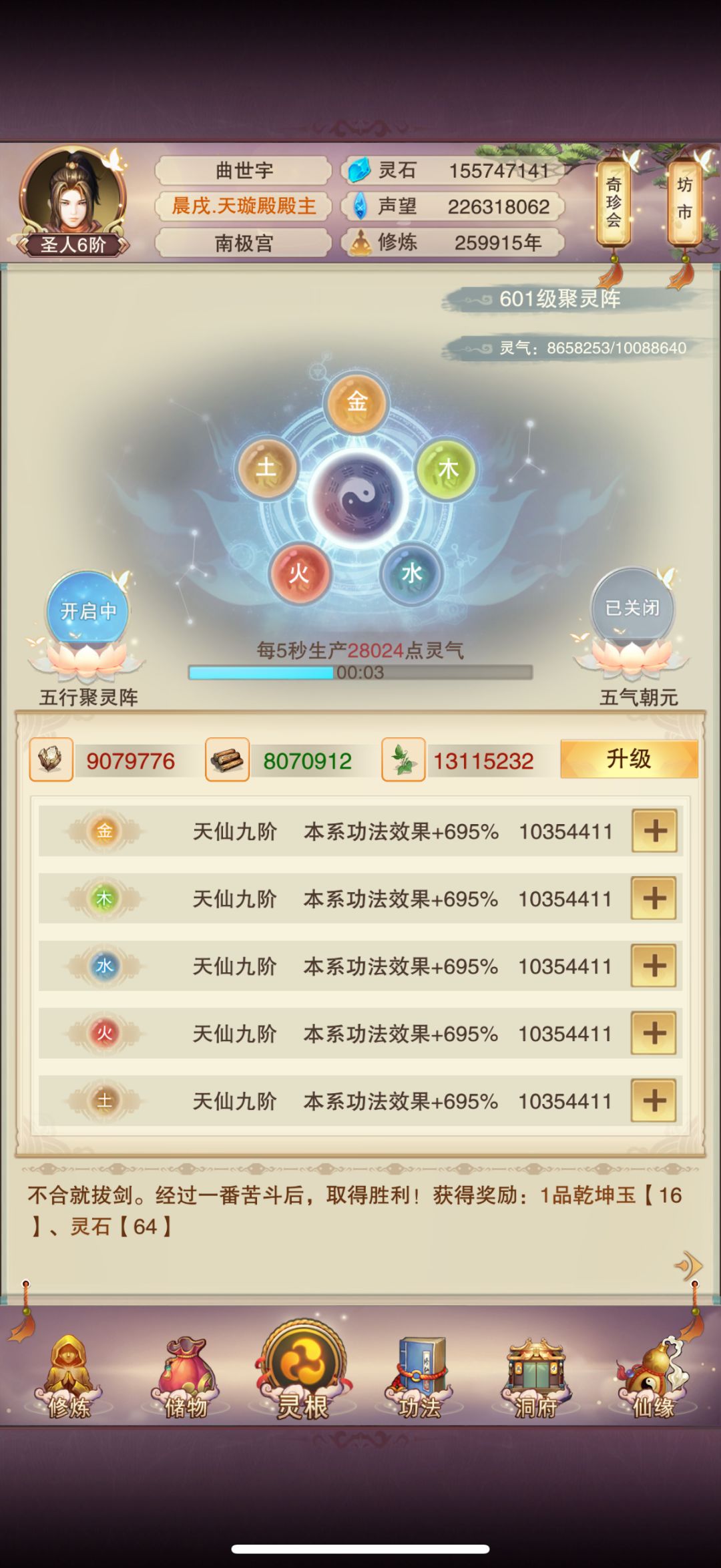 情况处理! 2