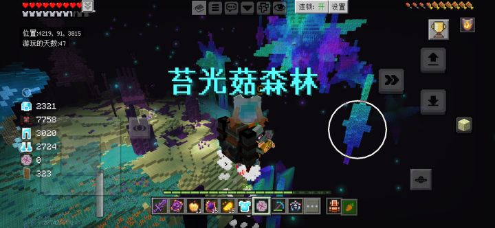 世遗真的绝了截图