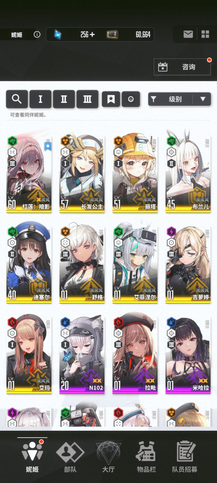 新年SSR选谁呀大佬们截图