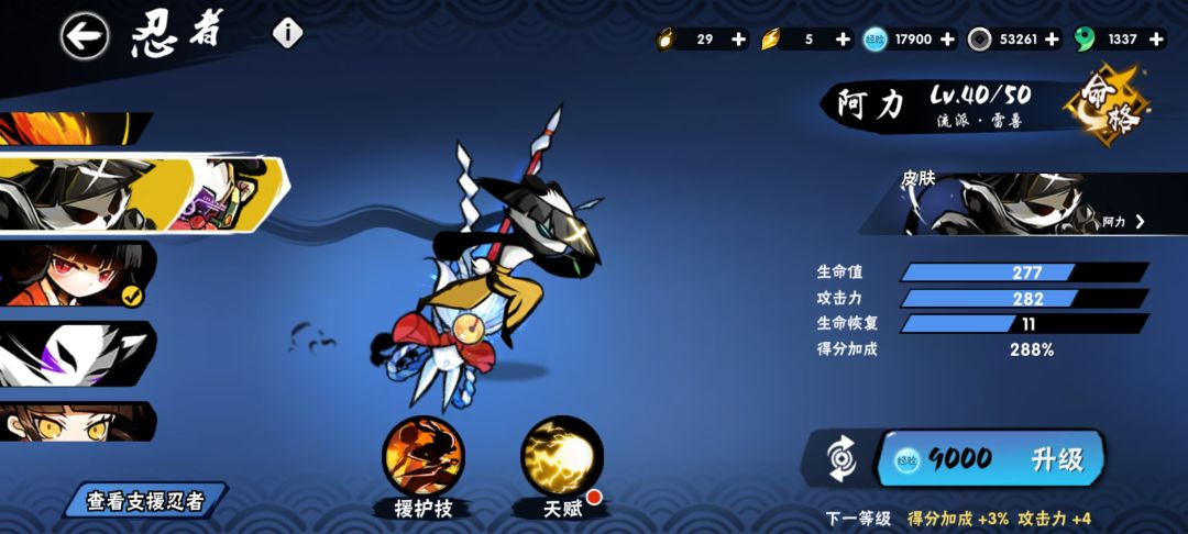 这是bug吗还是一直都这样 3