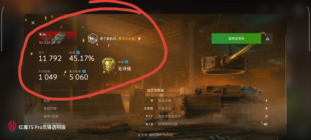动态图片 13
