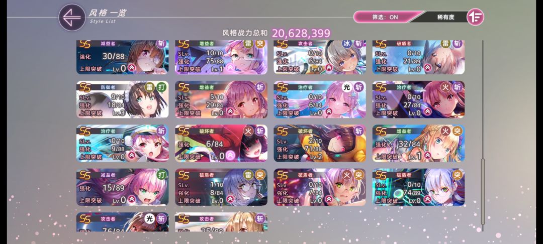 我这阵容组个雷队怎么调整 4