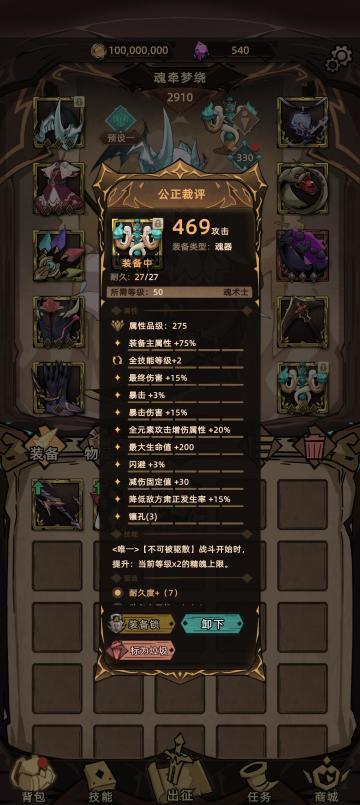 人生最大的遗憾，莫过于...